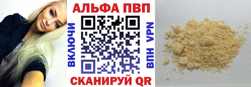 даркнет сайт  Саки  А ПВП VHQ 
