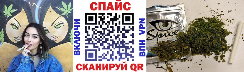 Бутират буратино Саки