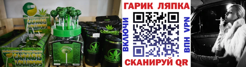 blacksprut вход Саки Canna-Cookies марихуана