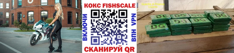 Кокаин VHQ Саки