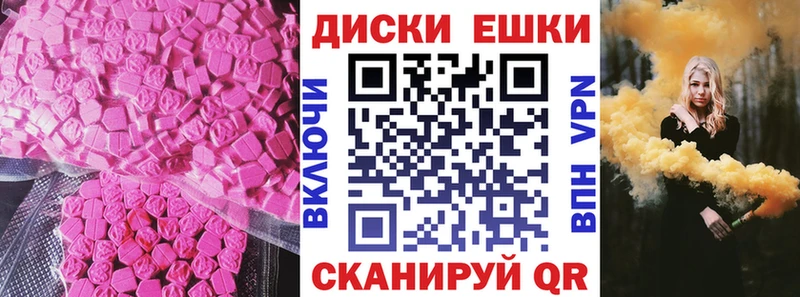Ecstasy 99%  Саки 