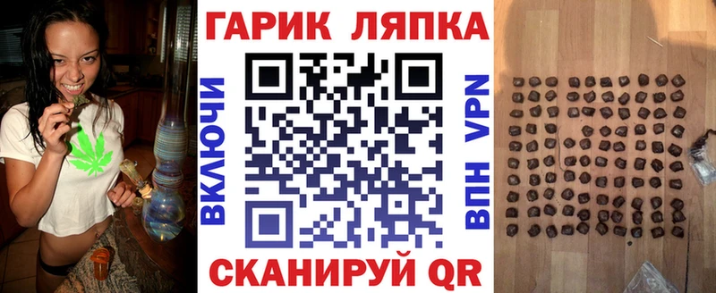купить закладку Саки Гашиш индика сатива