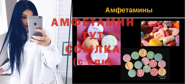синтетический гашиш Алексеевка