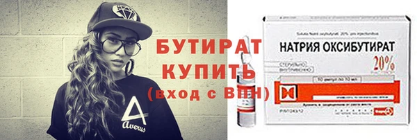 экстази Осинники