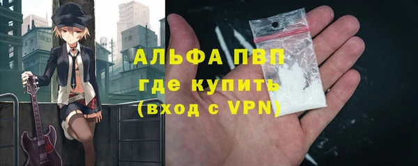 Альфа ПВП Алексин