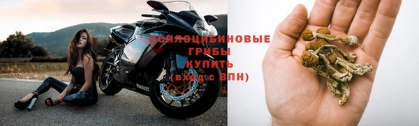 мефедрон мука Осташков
