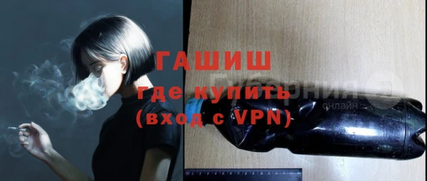 синтетический гашиш Алексеевка