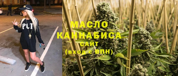 экстази Осинники