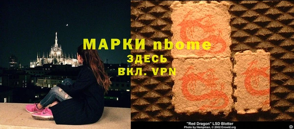 синтетический гашиш Алексеевка
