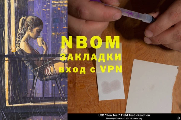 синтетический гашиш Алексеевка