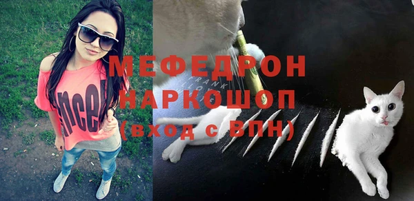 мефедрон мука Осташков
