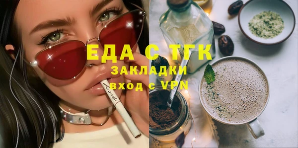 синтетический гашиш Алексеевка