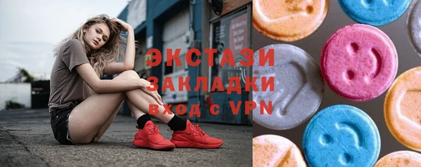 экстази Осинники