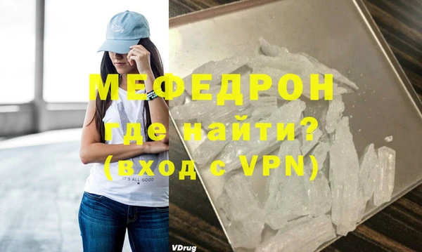 меф Алзамай