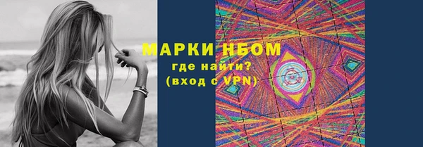 экстази Осинники