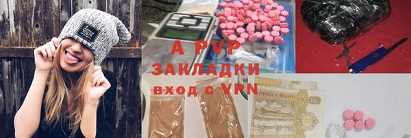 Альфа ПВП Алексин