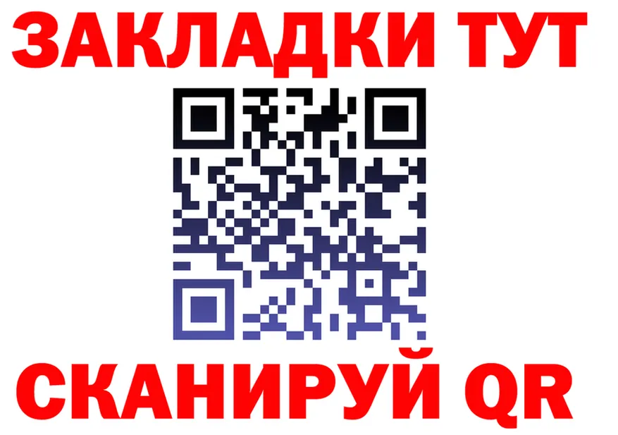 ГАШ Ice-O-Lator ТОР площадка гидра Саки