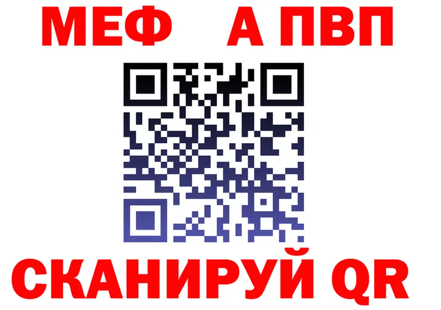 Alfa_PVP мука зеркало мориарти OMG Саки