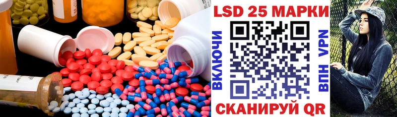 Лсд 25 экстази ecstasy даркнет сайт мега вход Саки