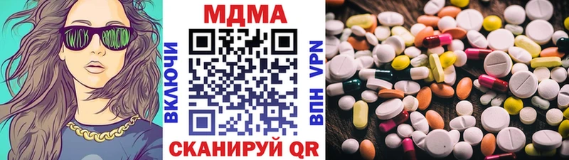 blacksprut ссылка  наркотики  Саки  МДМА crystal 