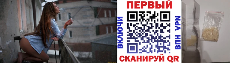 МЕТАМФЕТАМИН Methamphetamine  Саки 