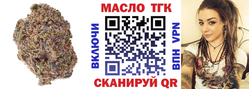 ТГК вейп  Саки 